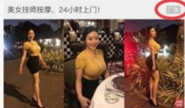 微博孙国友爆料新闻视频,揭秘新闻背后惊人真相